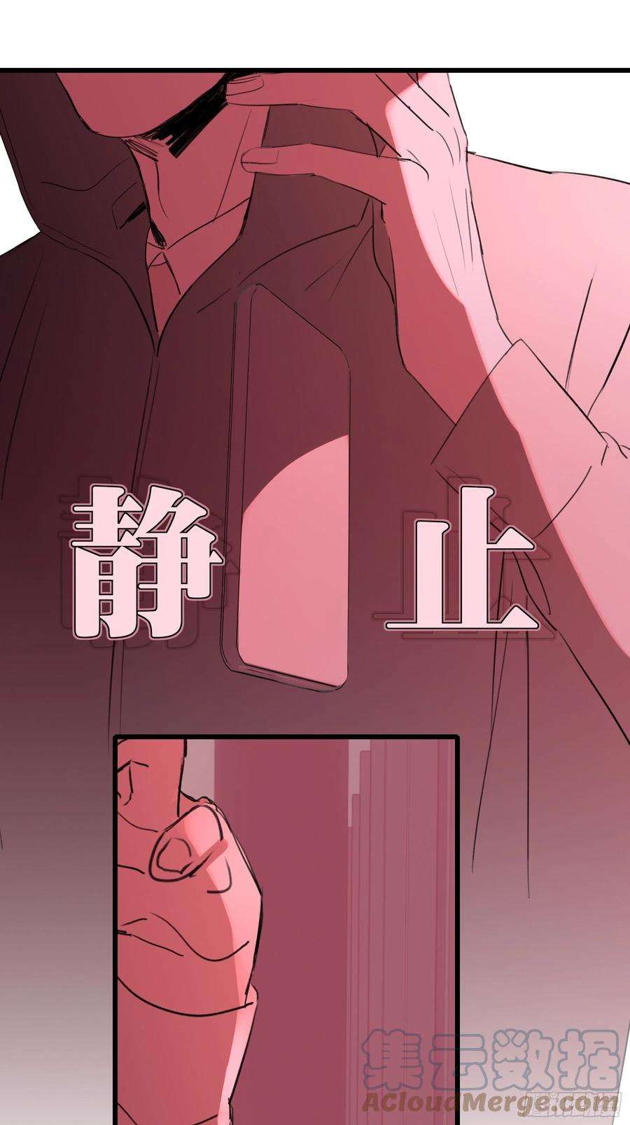 行于过去的我们14 五月六日