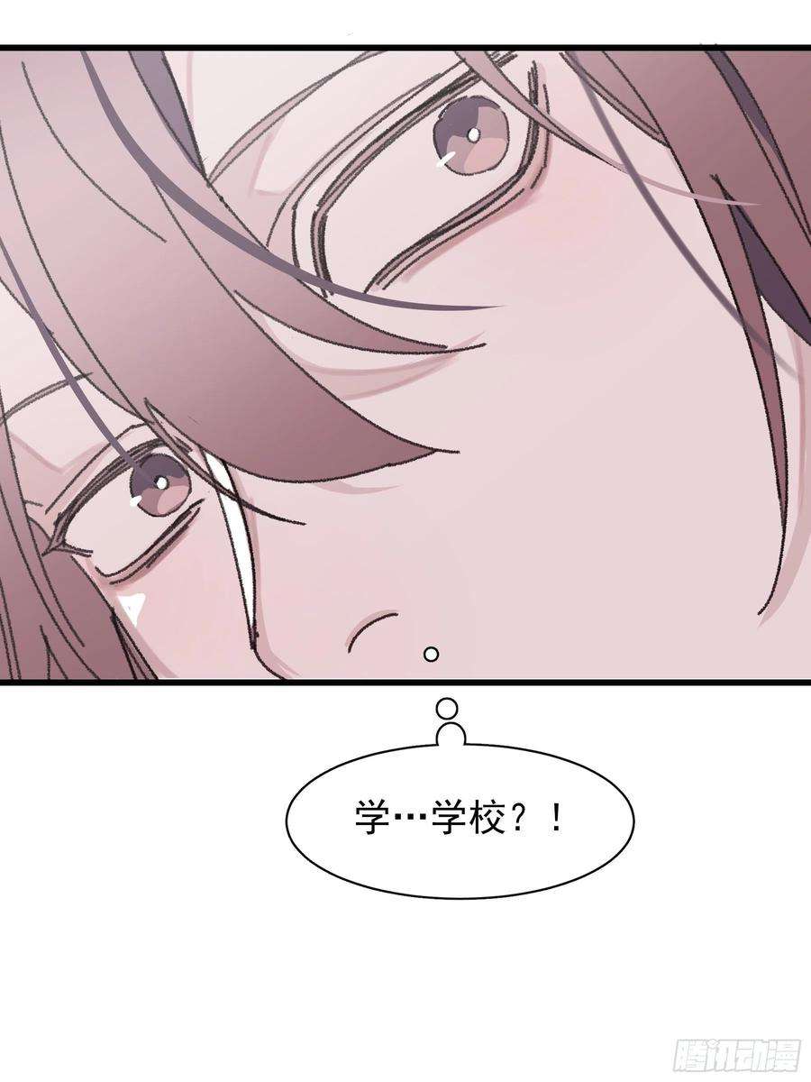 行于过去的我们15 三月二日