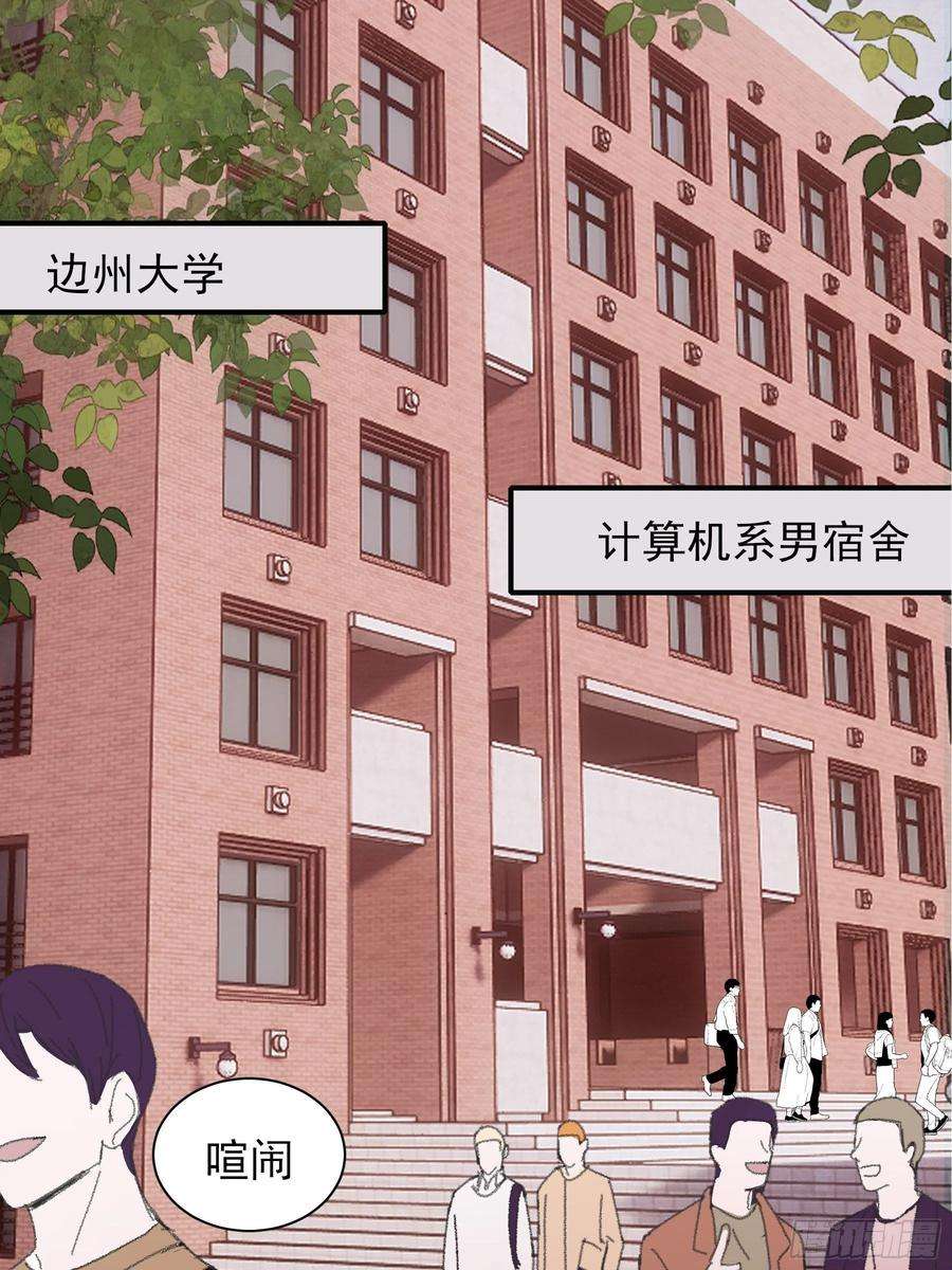 行于过去的我们15 三月二日