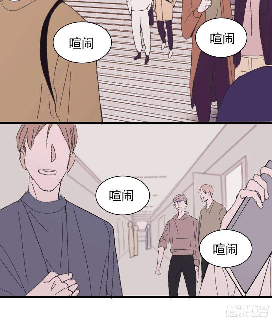 行于过去的我们15 三月二日