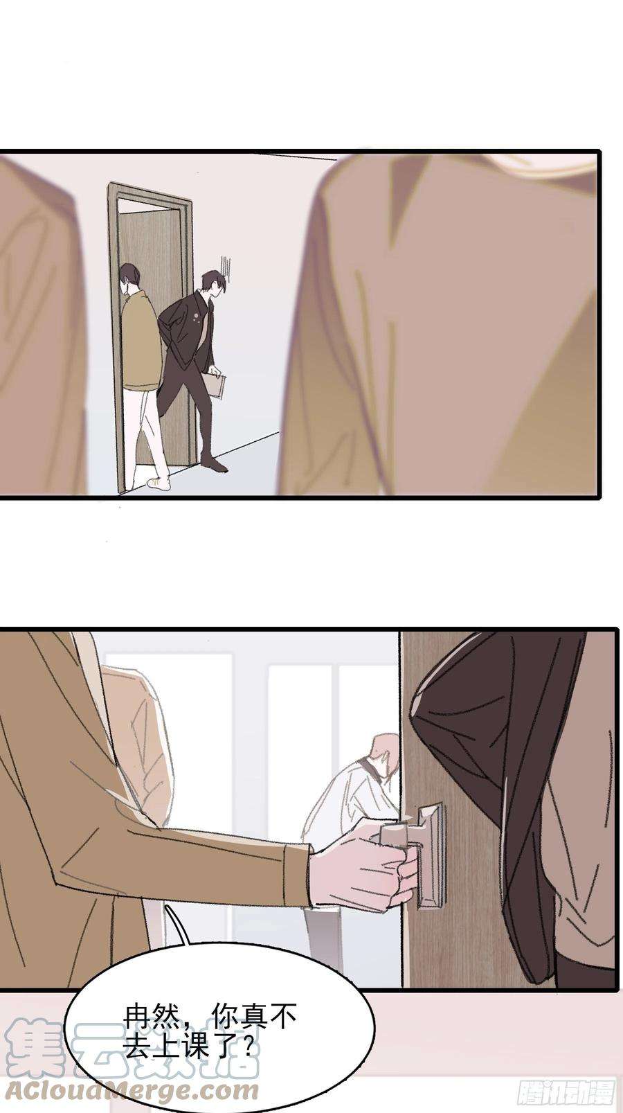 行于过去的我们15 三月二日