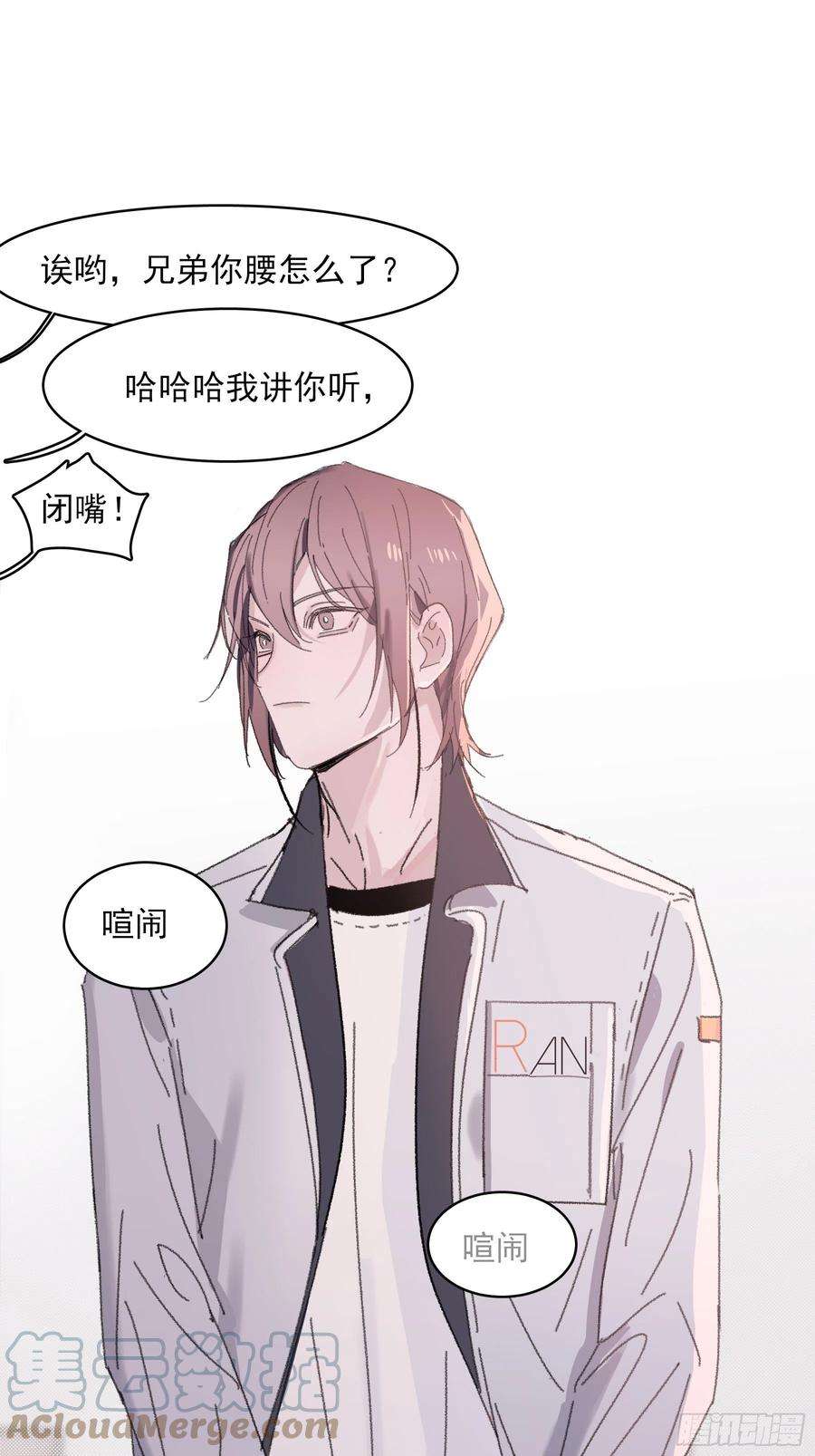 行于过去的我们15 三月二日