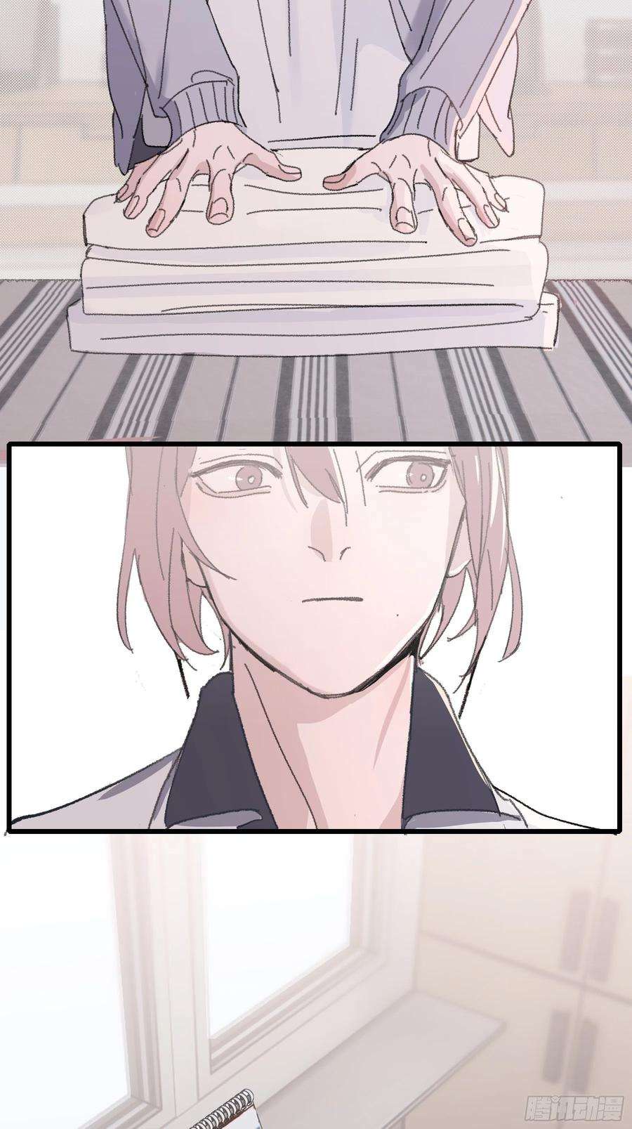 行于过去的我们15 三月二日