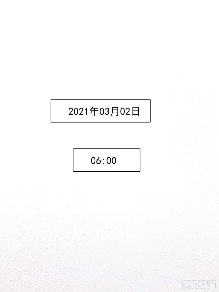 行于过去的我们15 三月二日
