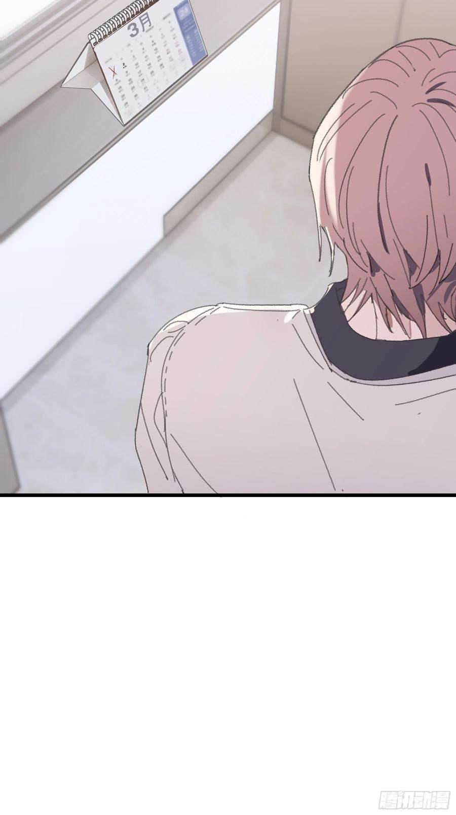 行于过去的我们15 三月二日