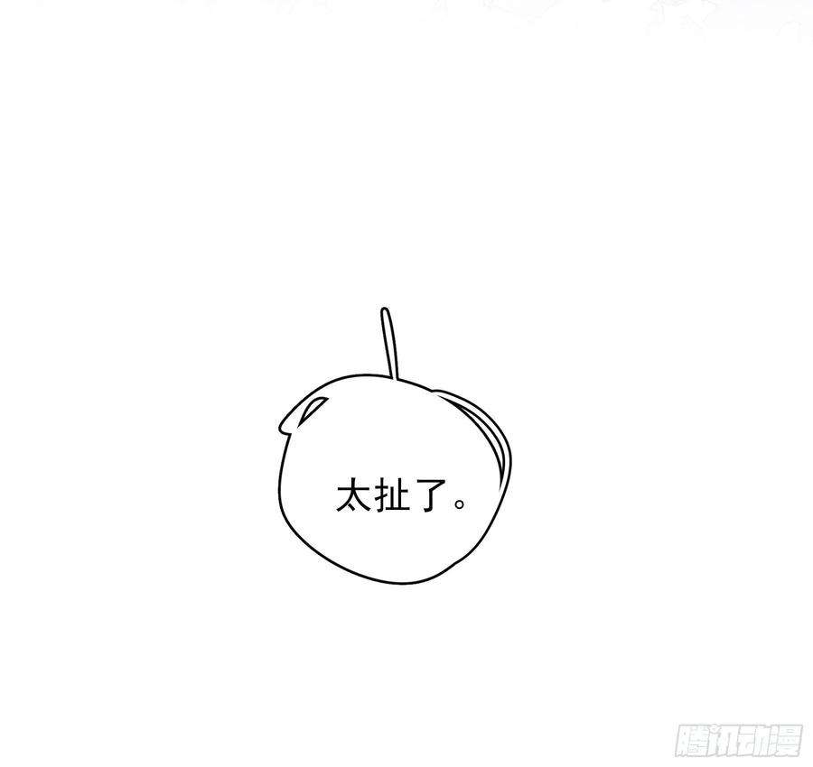 行于过去的我们15 三月二日