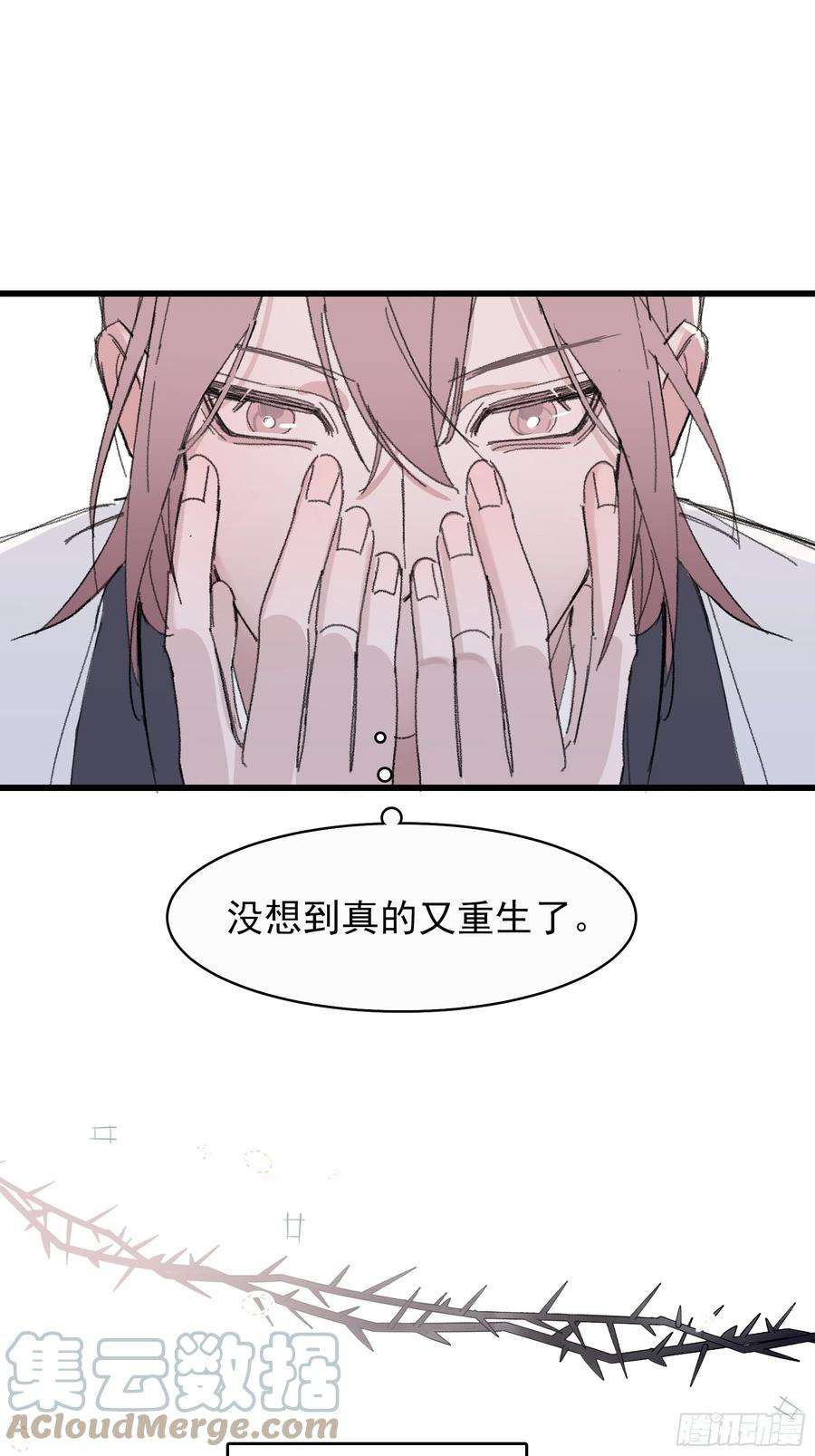 行于过去的我们15 三月二日