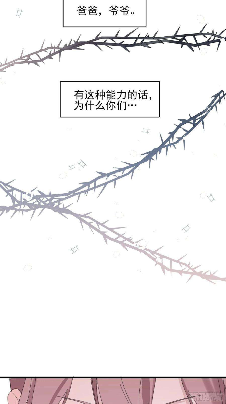 行于过去的我们15 三月二日