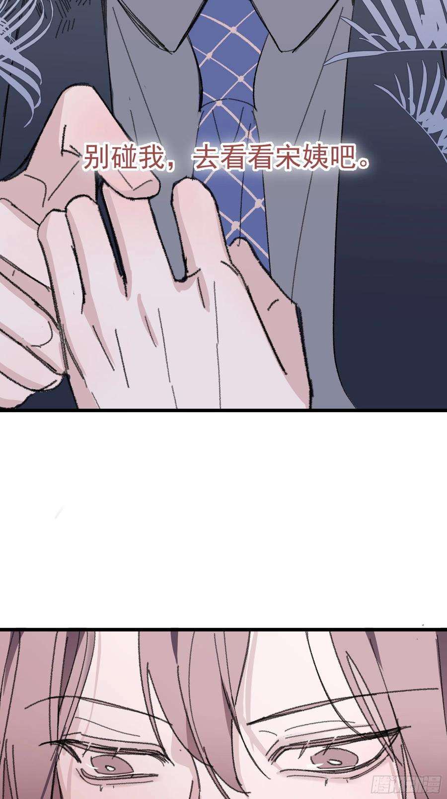 行于过去的我们15 三月二日