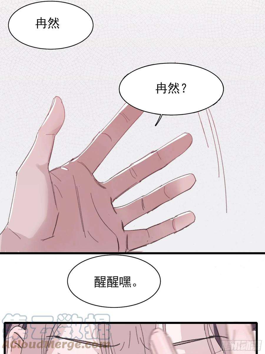 行于过去的我们15 三月二日