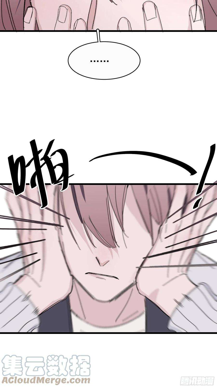 行于过去的我们15 三月二日