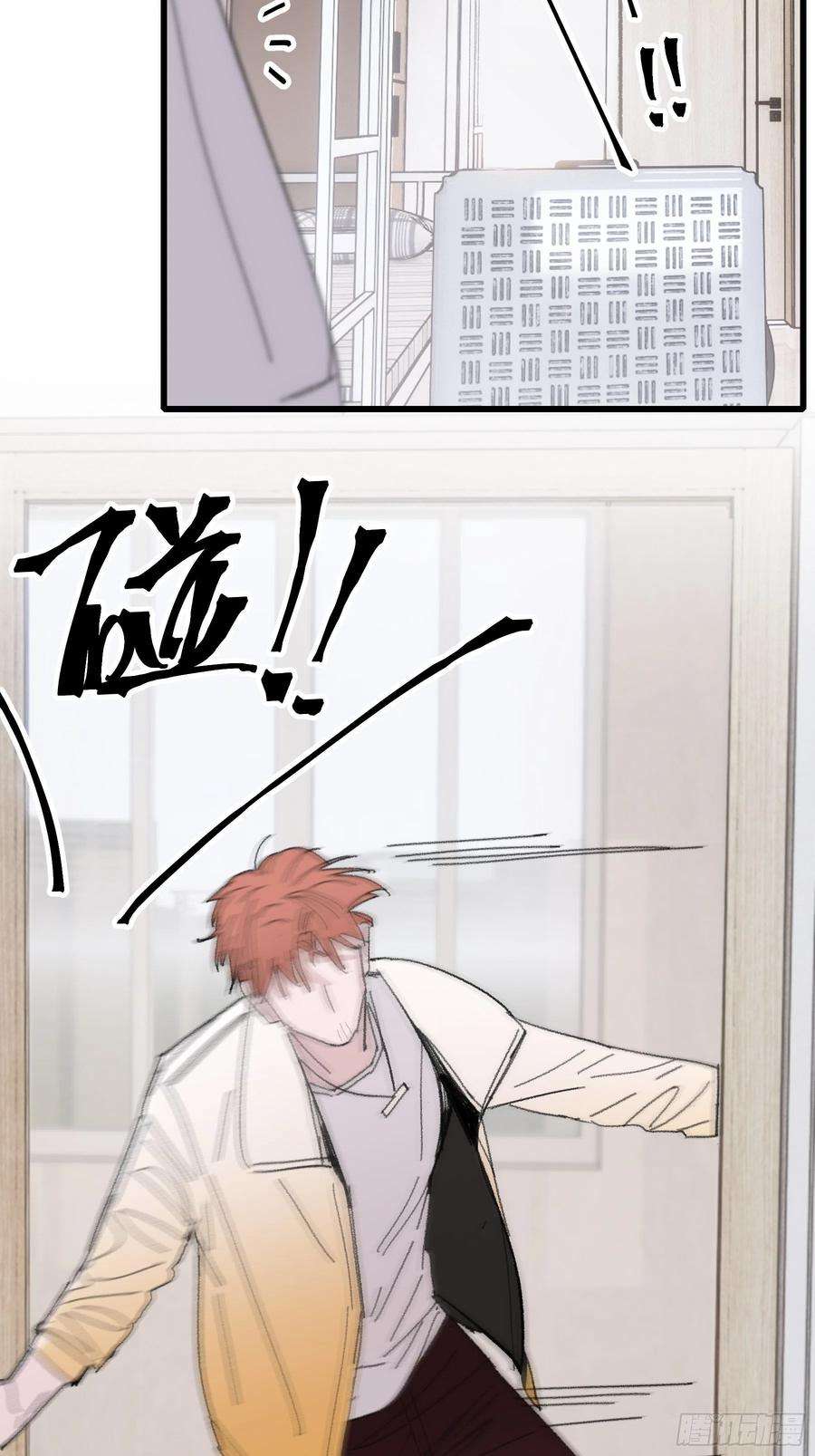 行于过去的我们15 三月二日