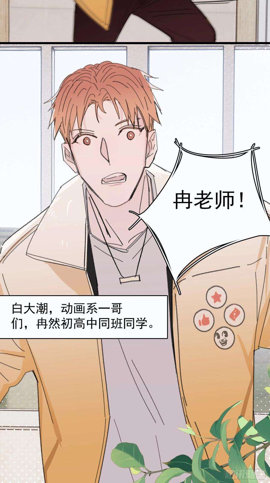 行于过去的我们15 三月二日