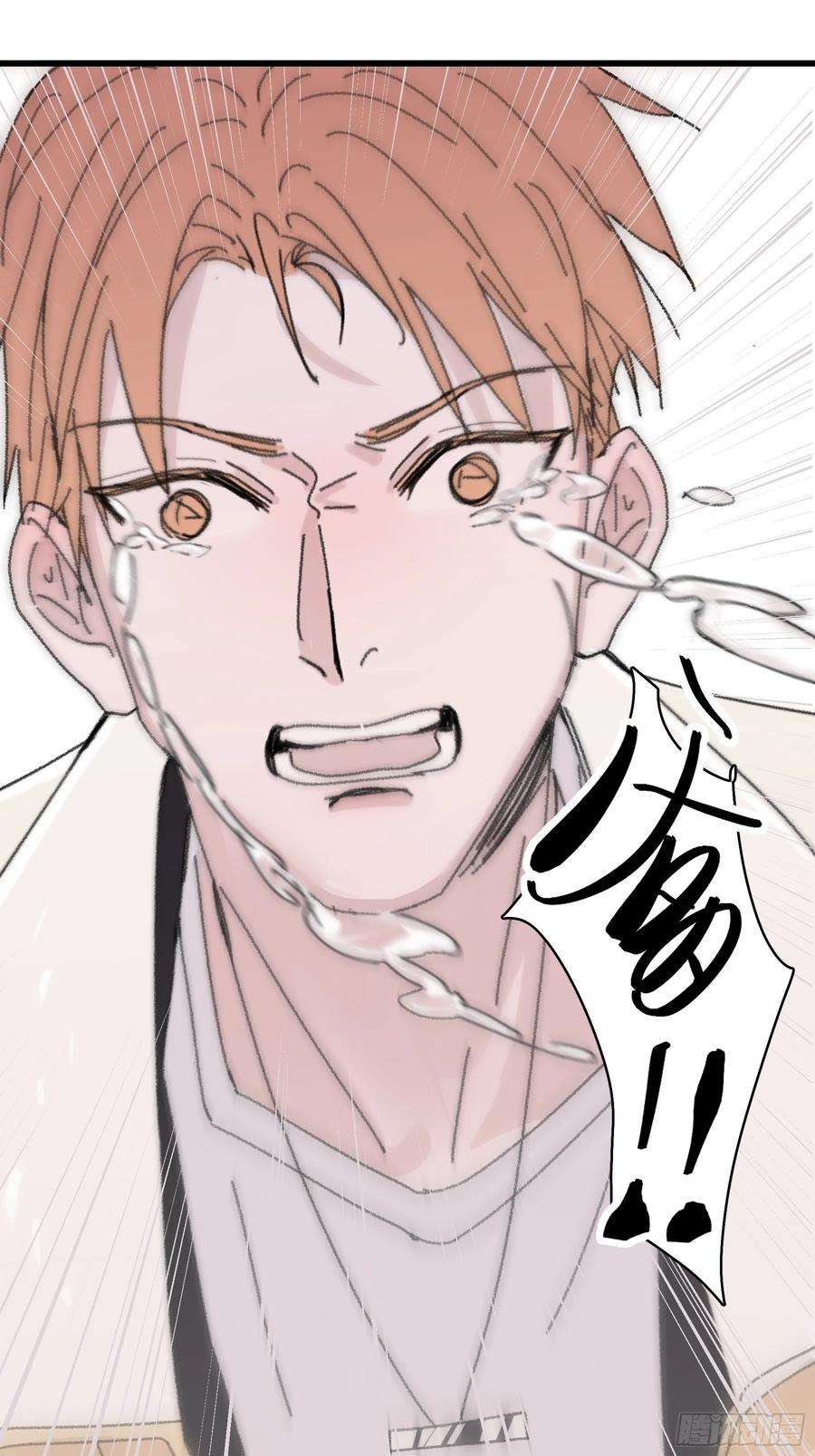 行于过去的我们15 三月二日