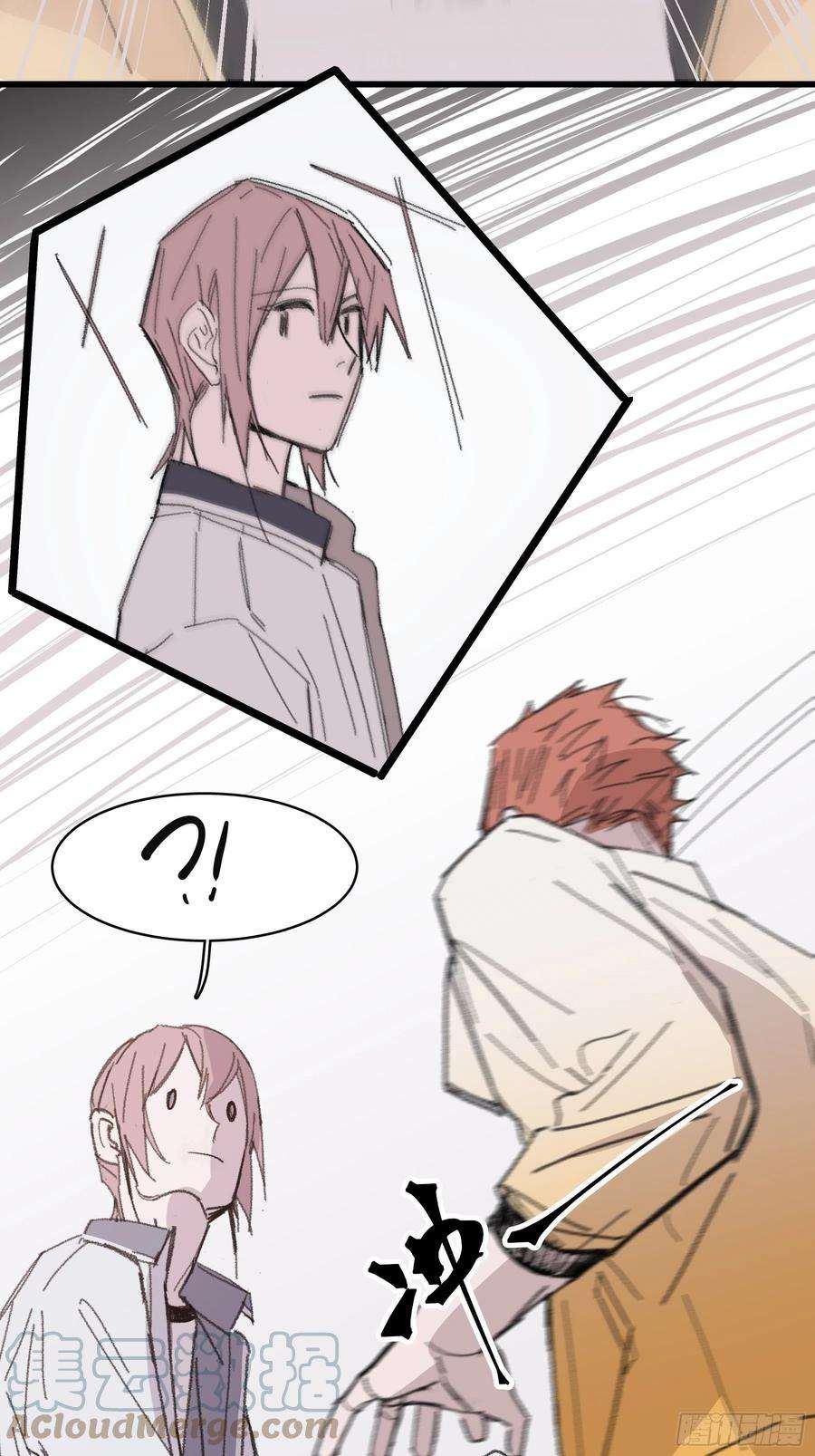 行于过去的我们15 三月二日