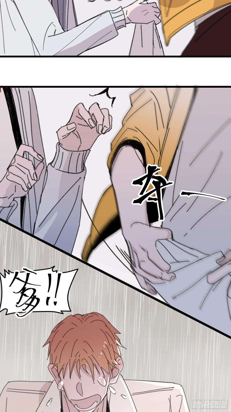 行于过去的我们15 三月二日