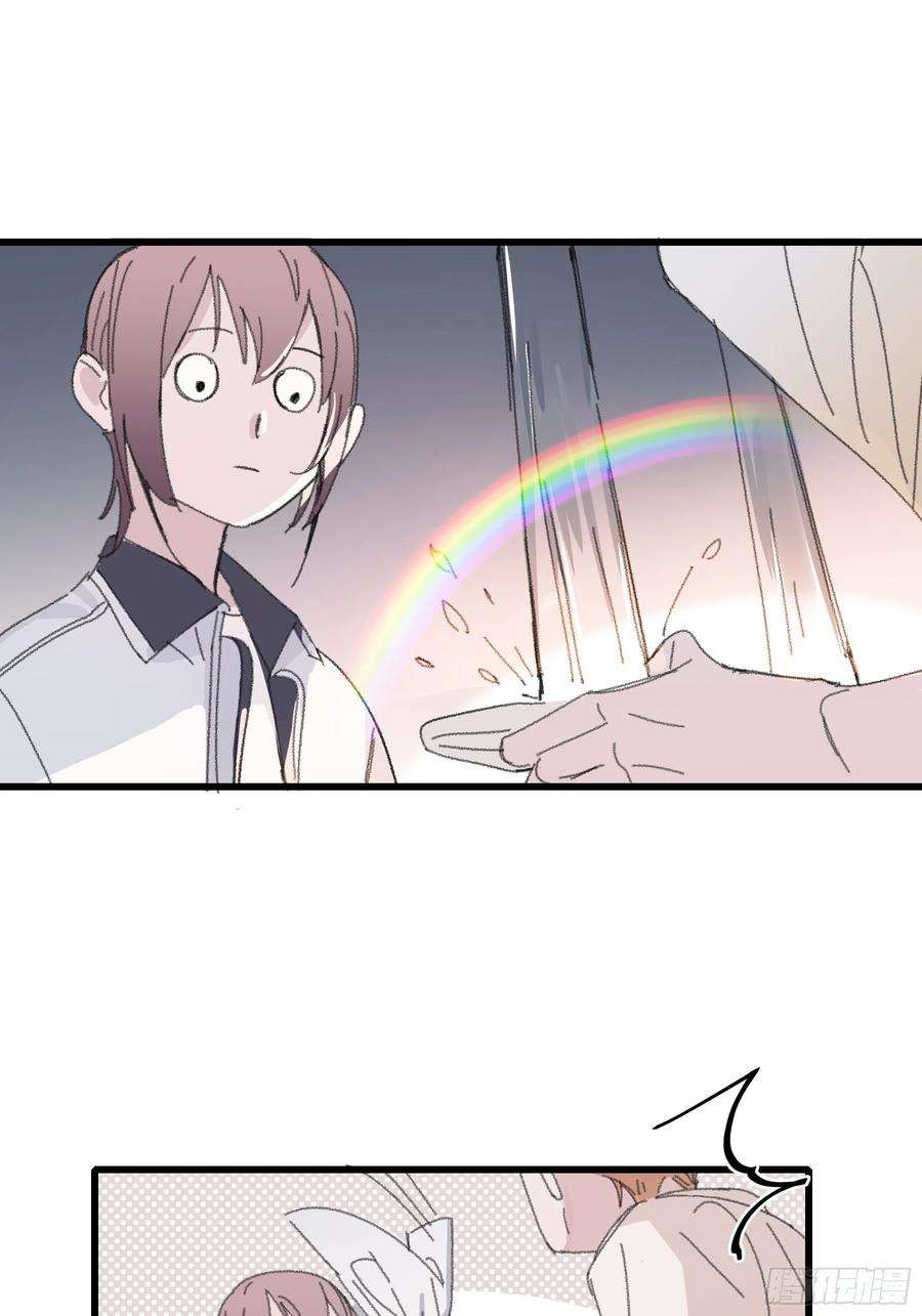 行于过去的我们15 三月二日