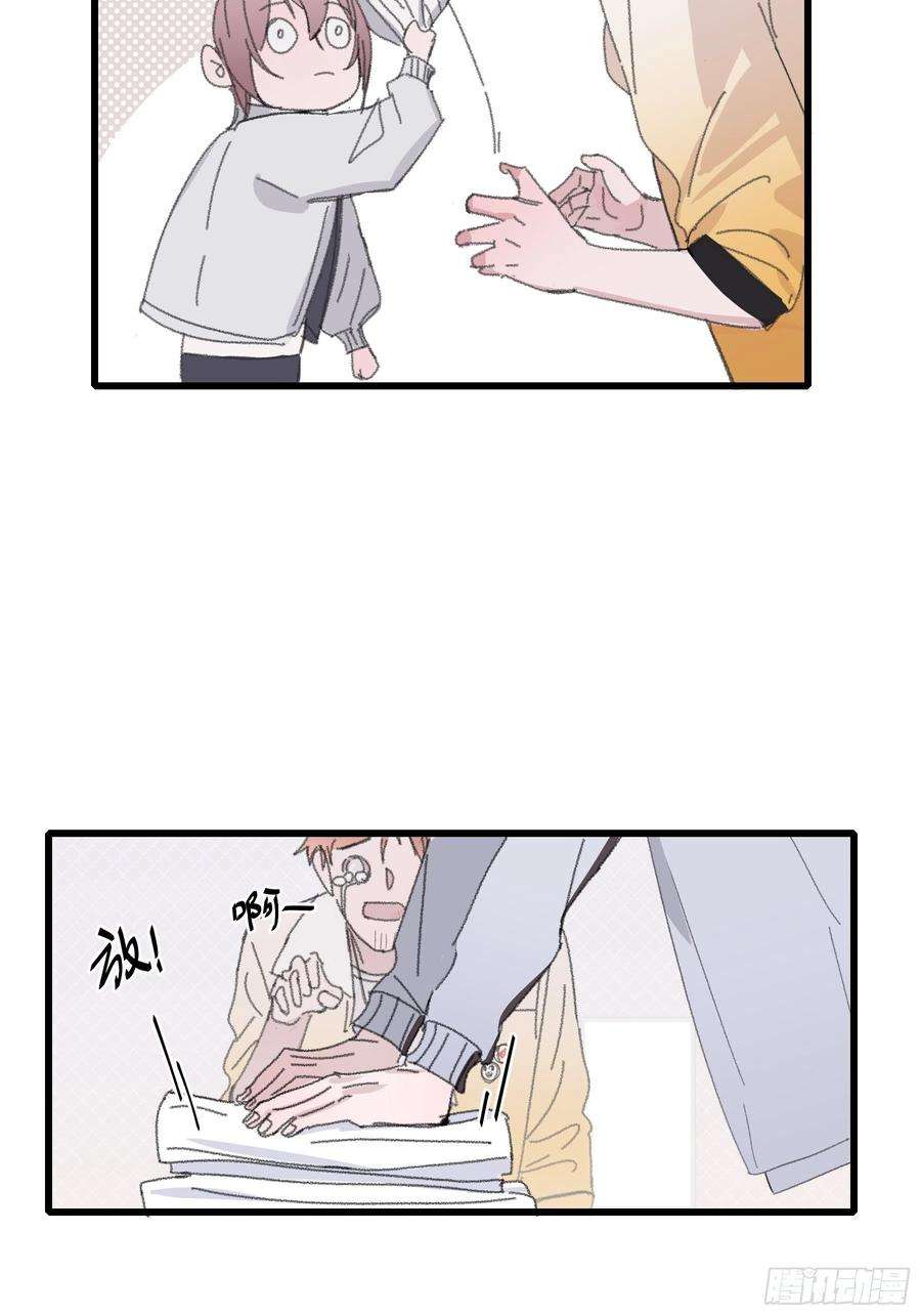 行于过去的我们15 三月二日