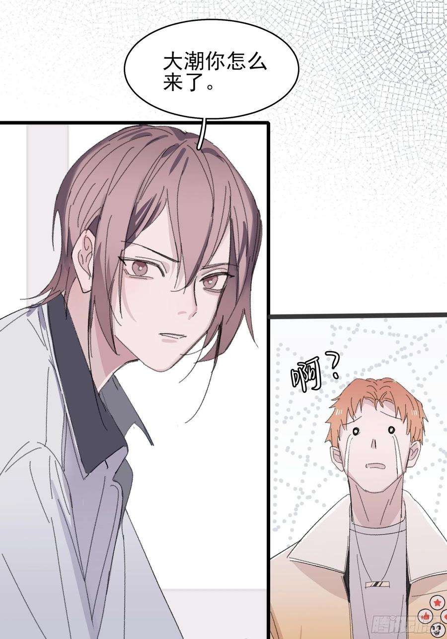 行于过去的我们15 三月二日