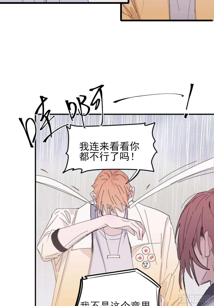 行于过去的我们15 三月二日