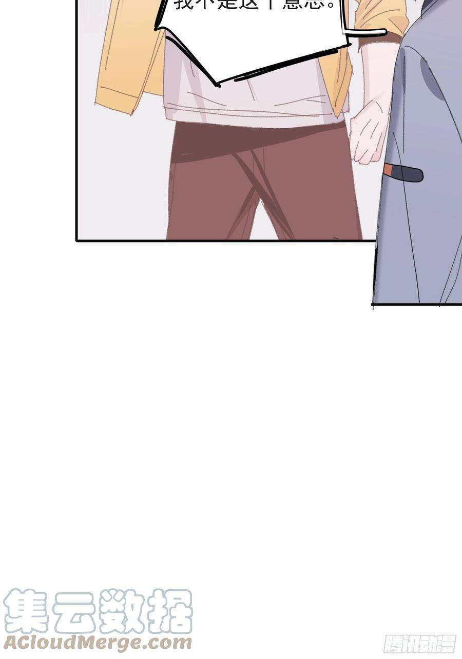 行于过去的我们15 三月二日