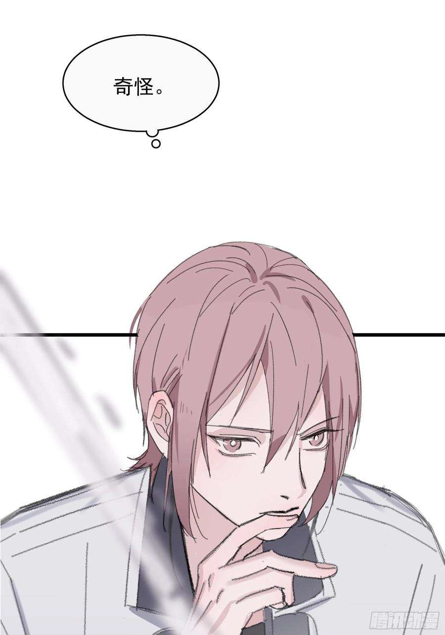 行于过去的我们15 三月二日