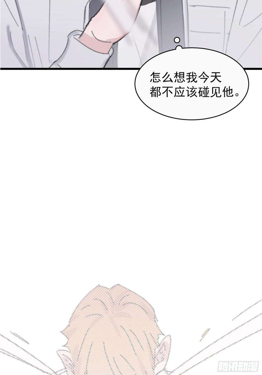 行于过去的我们15 三月二日