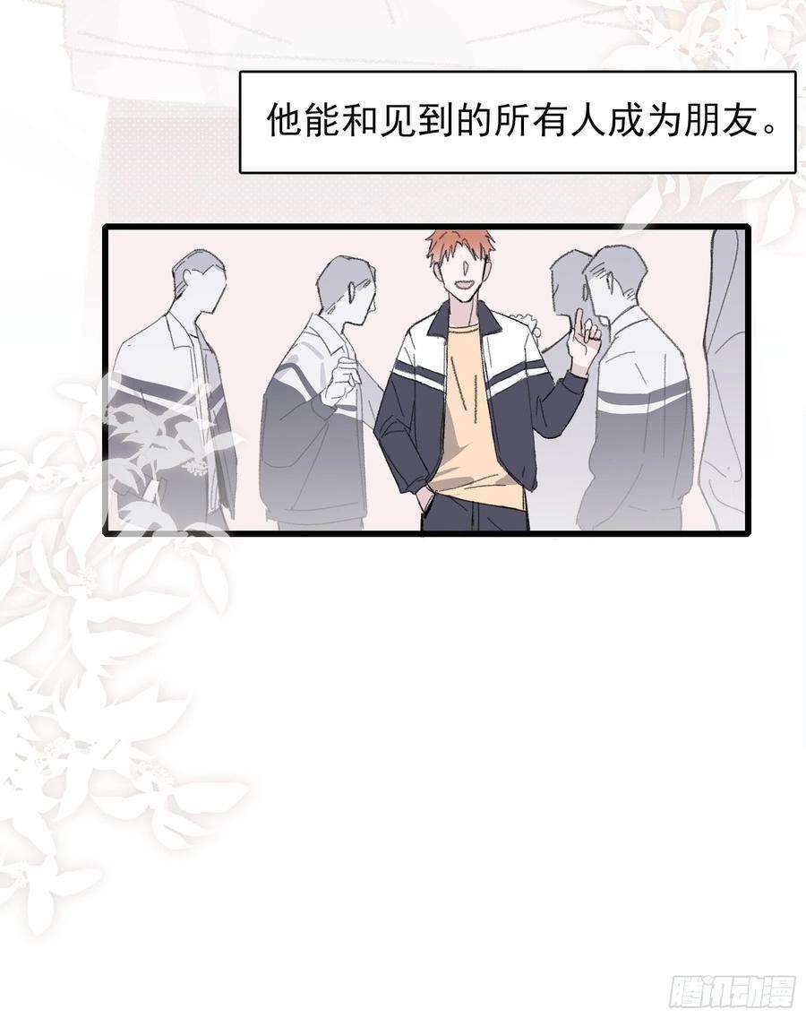 行于过去的我们15 三月二日