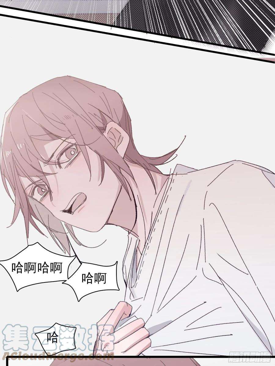 行于过去的我们15 三月二日