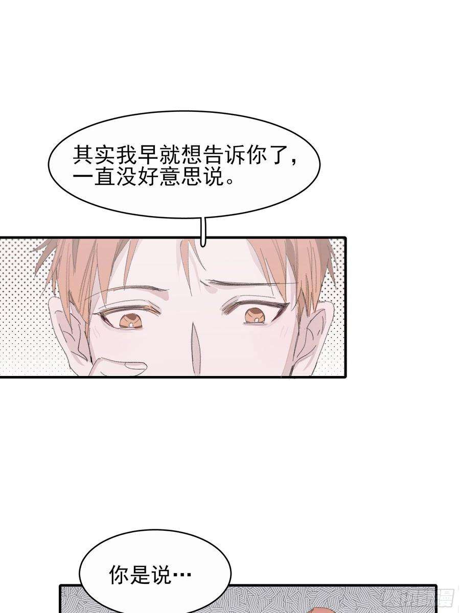 行于过去的我们15 三月二日