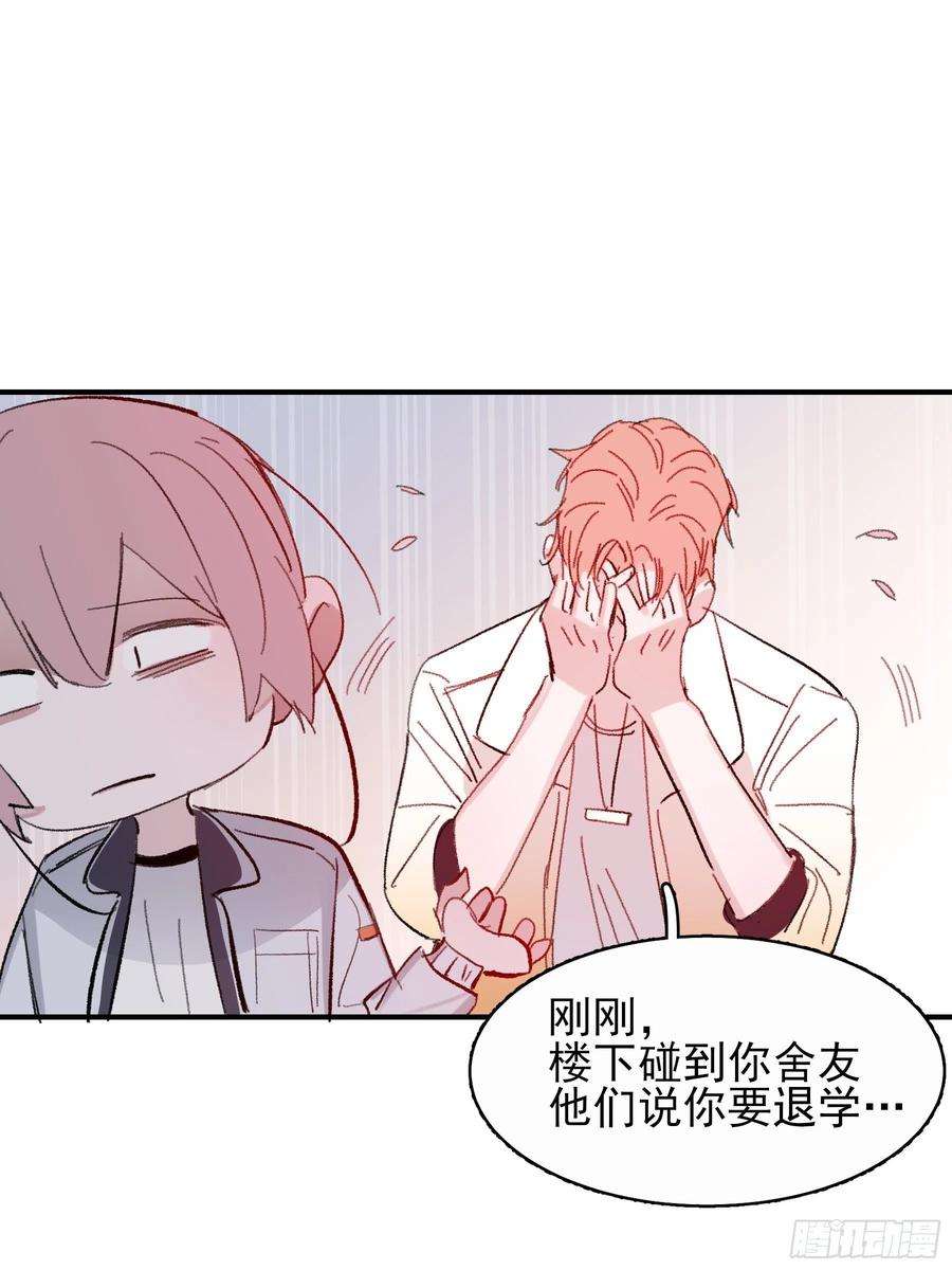 行于过去的我们15 三月二日