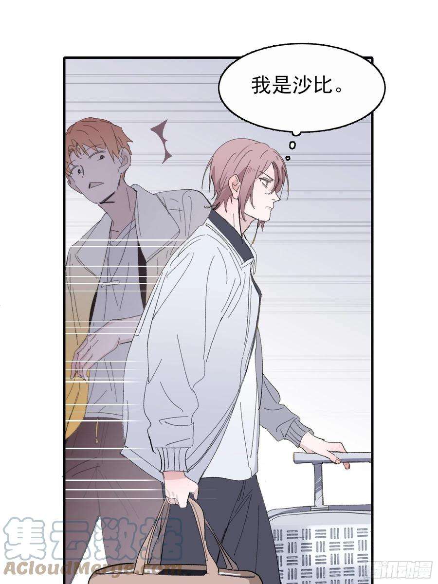 行于过去的我们15 三月二日