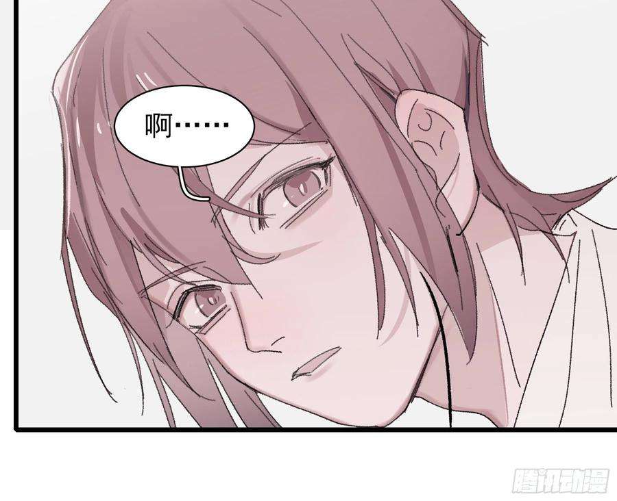 行于过去的我们15 三月二日