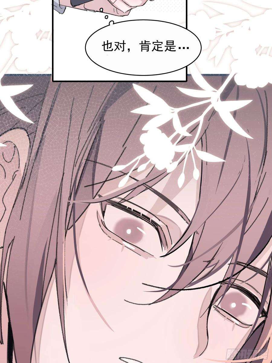 行于过去的我们15 三月二日