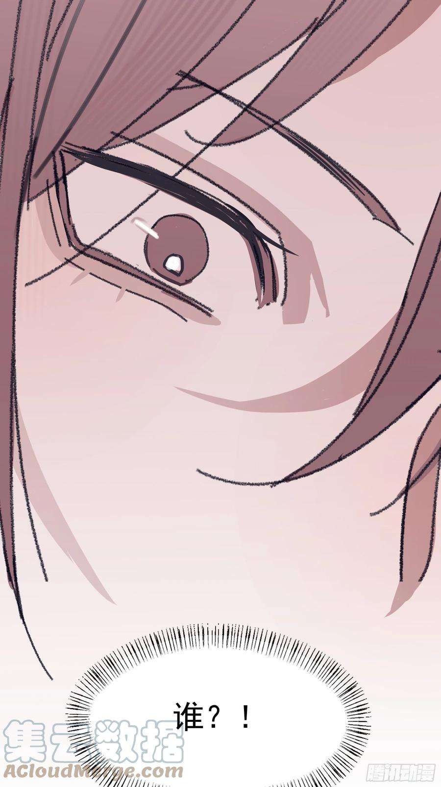 行于过去的我们15 三月二日