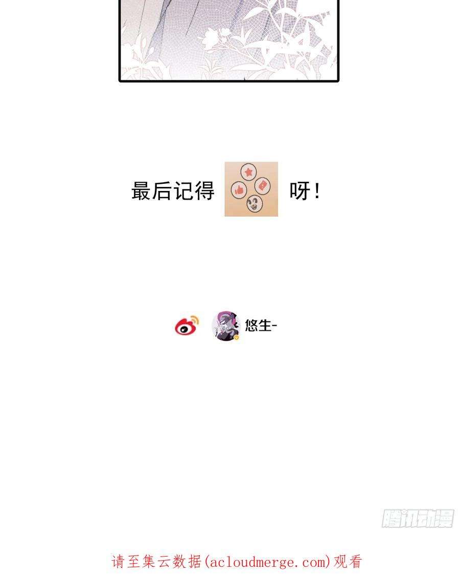 行于过去的我们15 三月二日