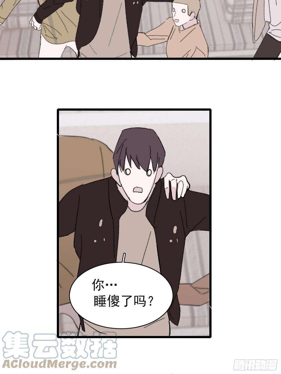 行于过去的我们15 三月二日