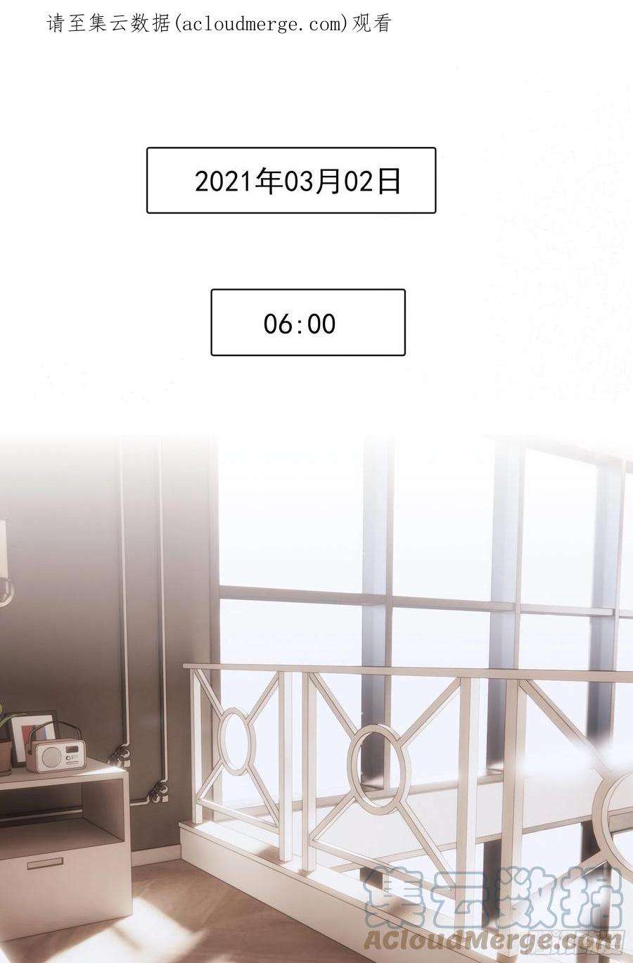 行于过去的我们16 三月二日2