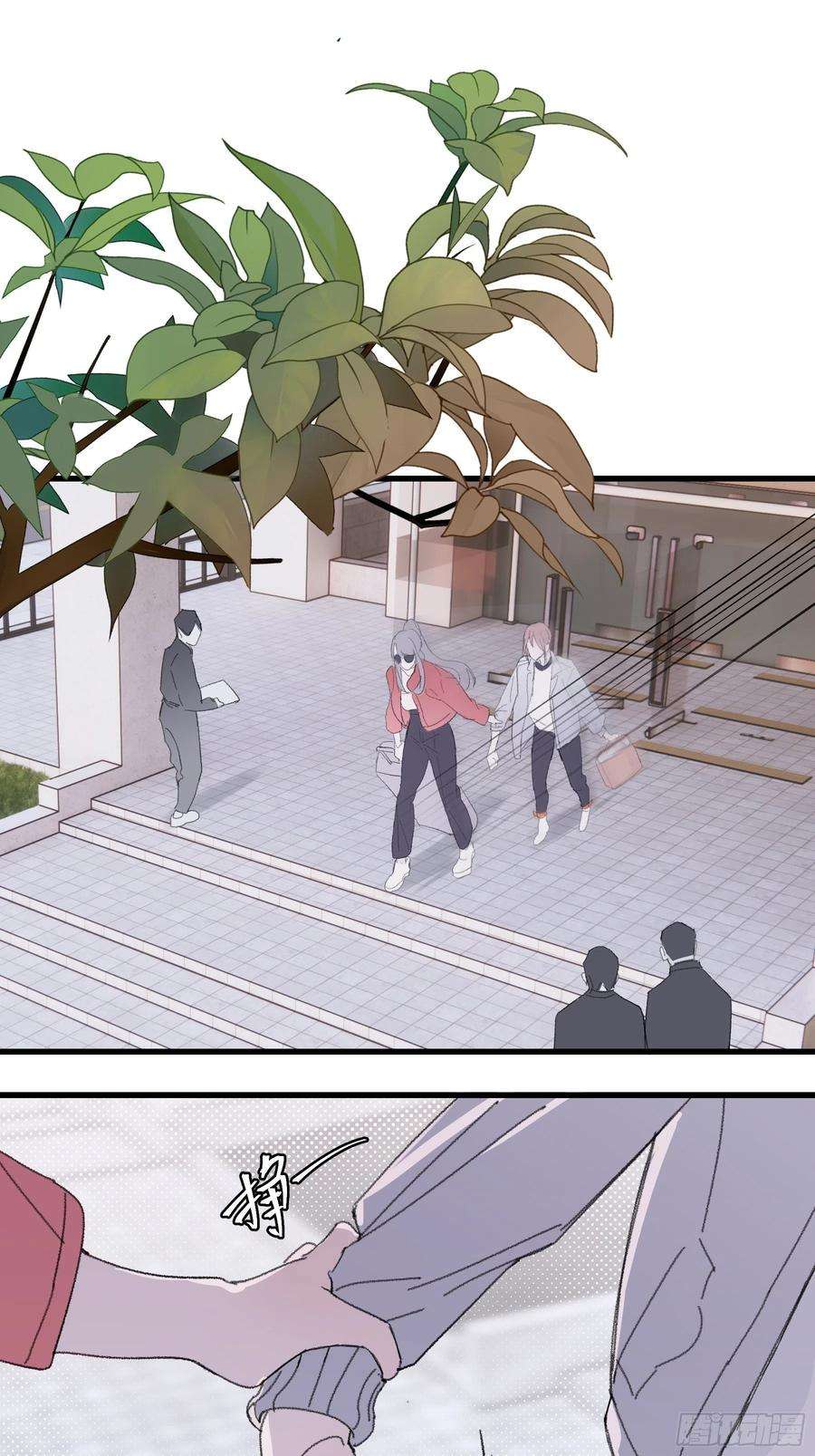 行于过去的我们16 三月二日2