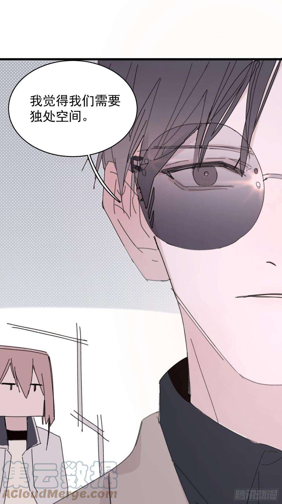 行于过去的我们17 有一腿还打哑谜