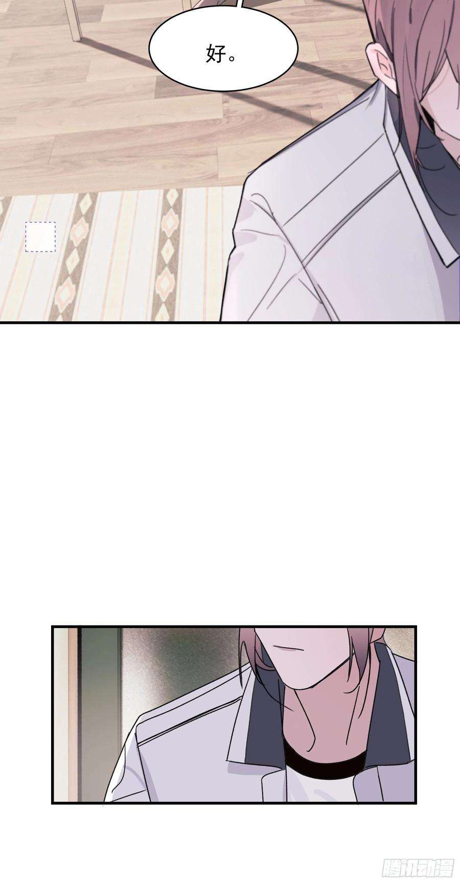 行于过去的我们18 爷爷的保险箱