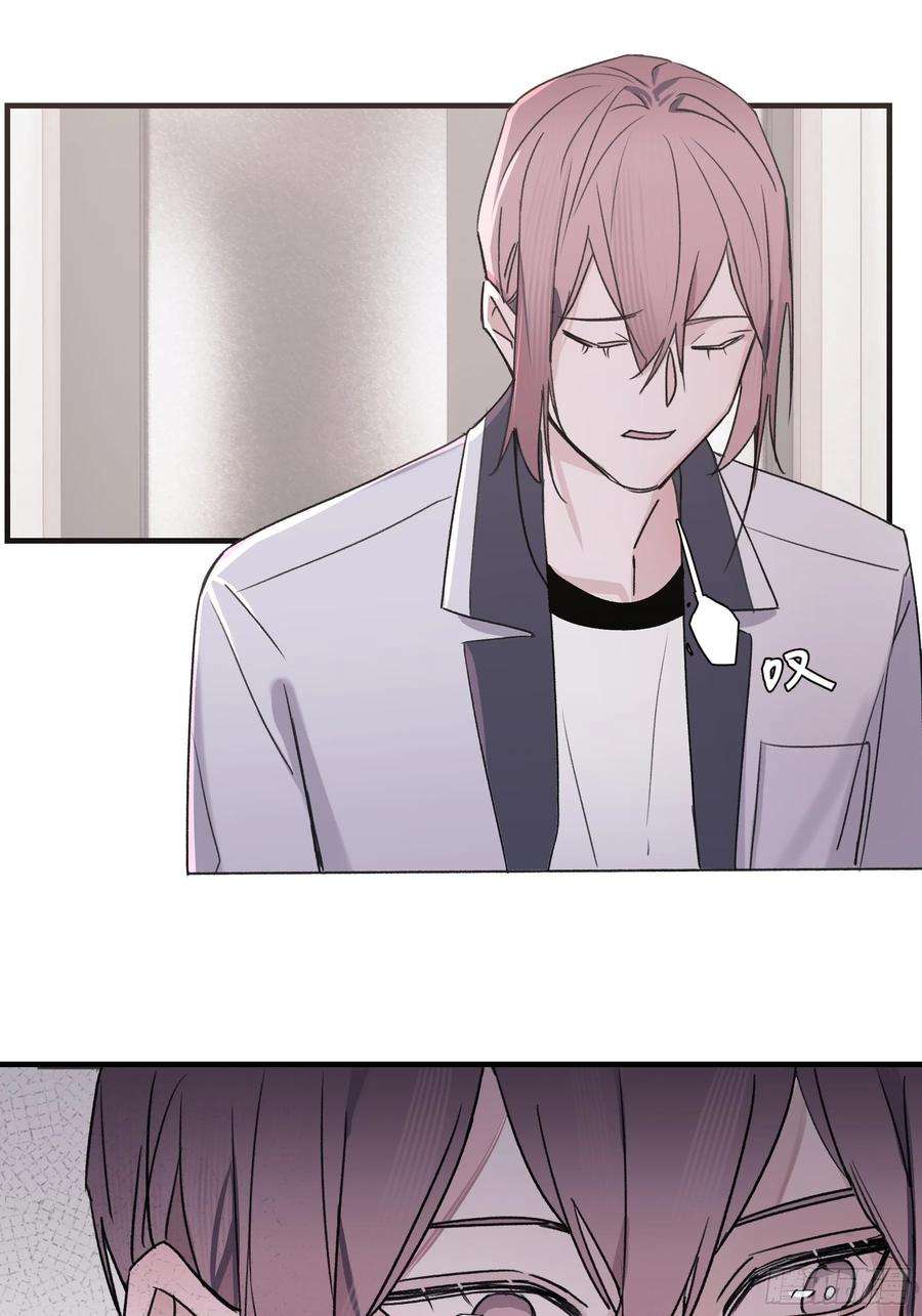 行于过去的我们18 爷爷的保险箱