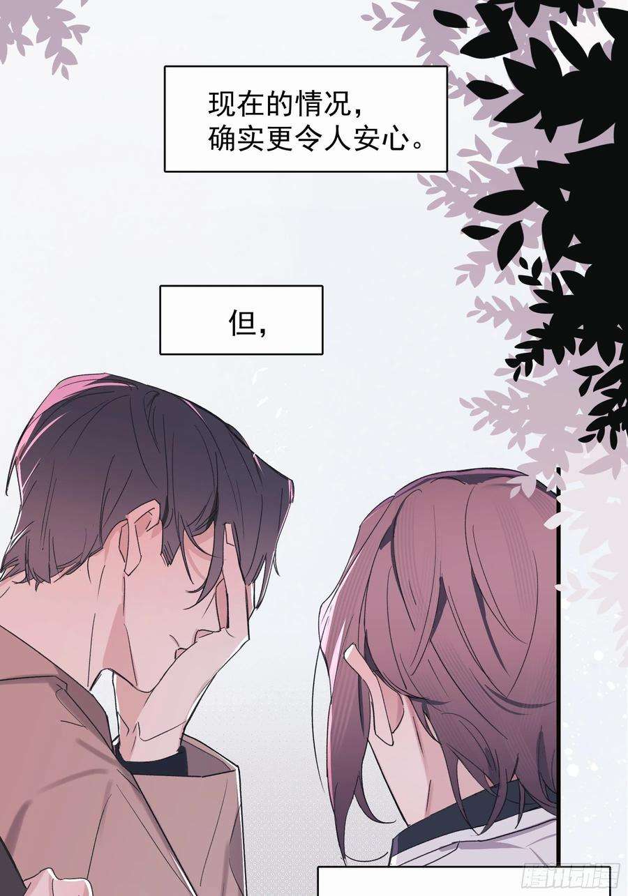 行于过去的我们18 爷爷的保险箱