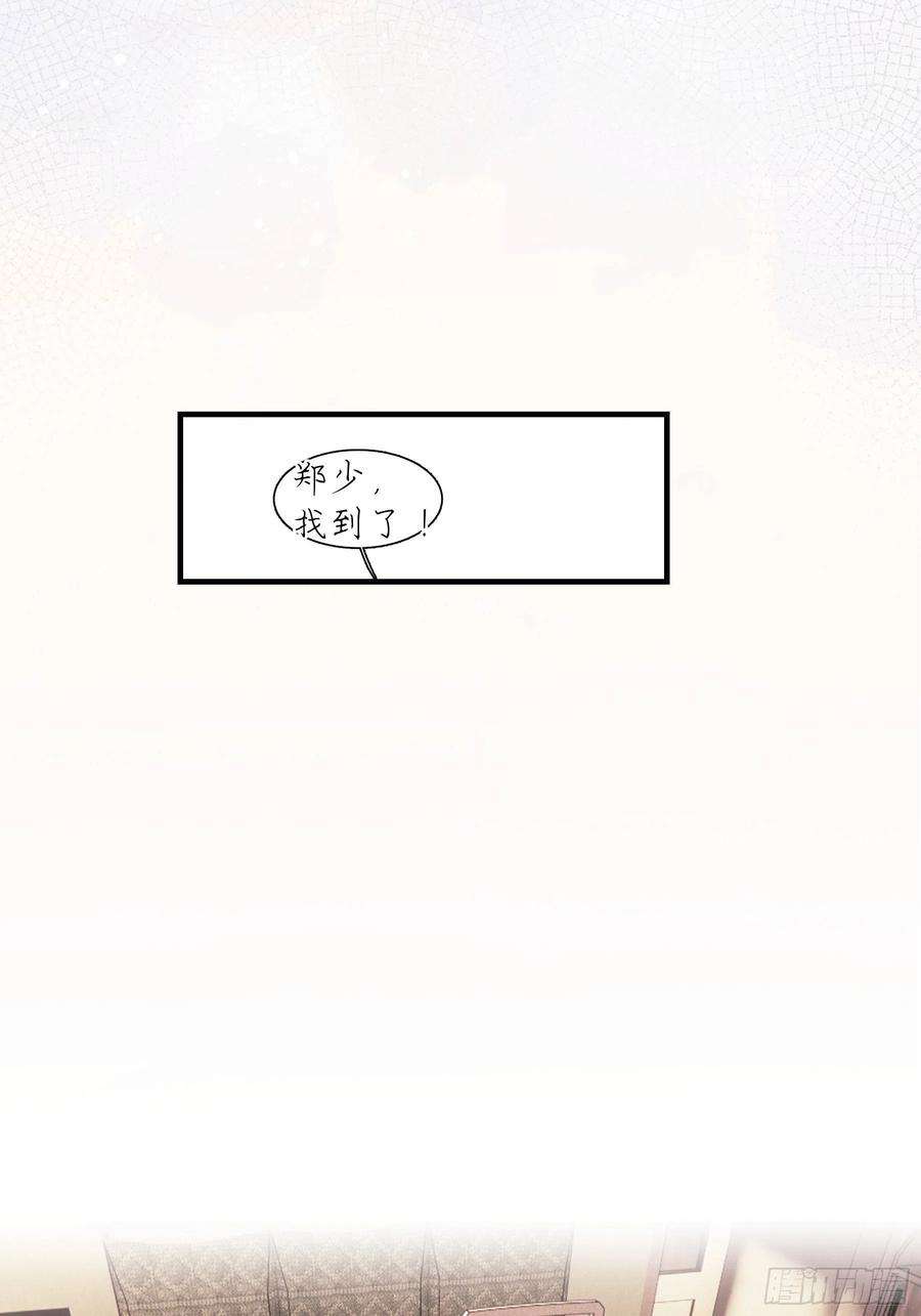 行于过去的我们18 爷爷的保险箱