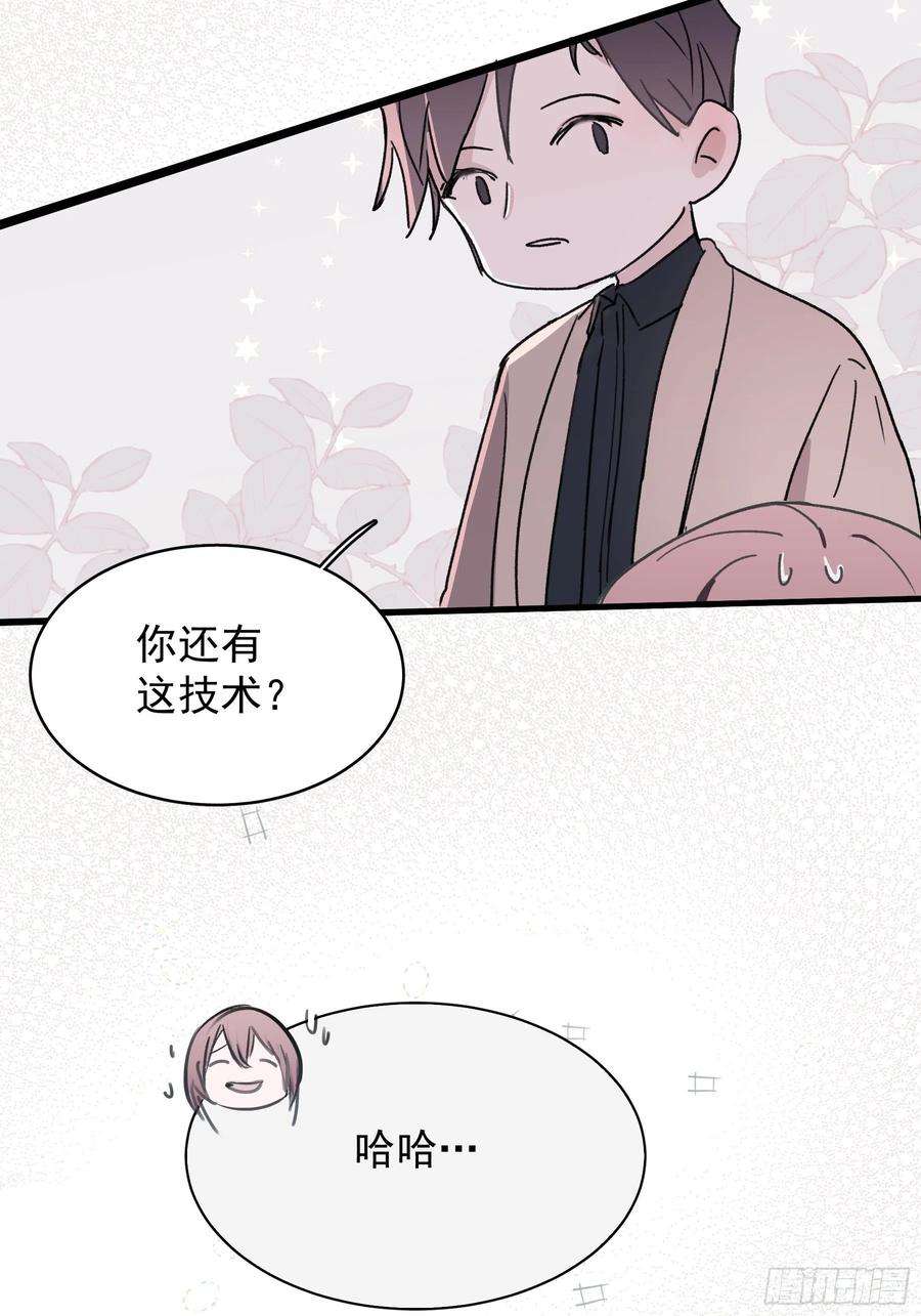 行于过去的我们18 爷爷的保险箱