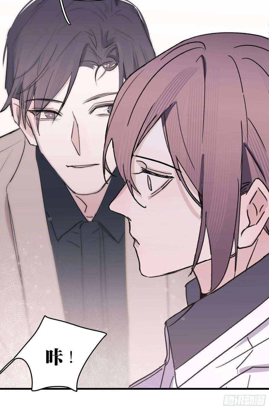 行于过去的我们18 爷爷的保险箱