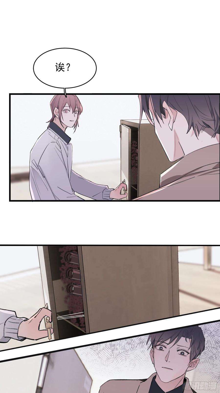 行于过去的我们18 爷爷的保险箱