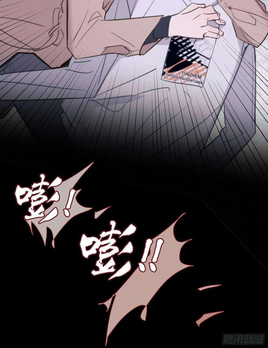 行于过去的我们18 爷爷的保险箱