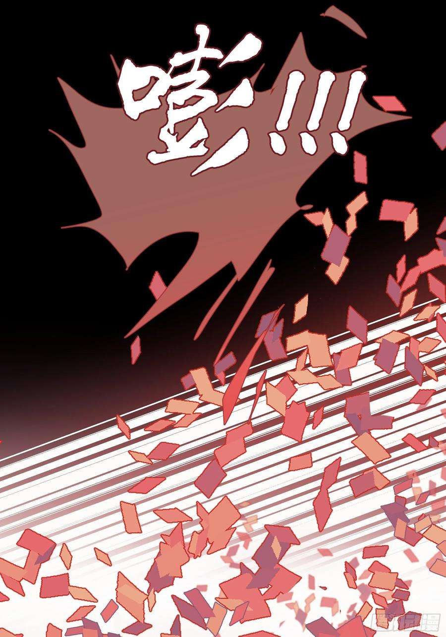 行于过去的我们18 爷爷的保险箱