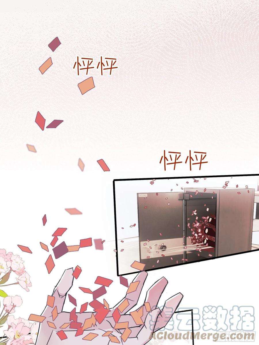 行于过去的我们18 爷爷的保险箱